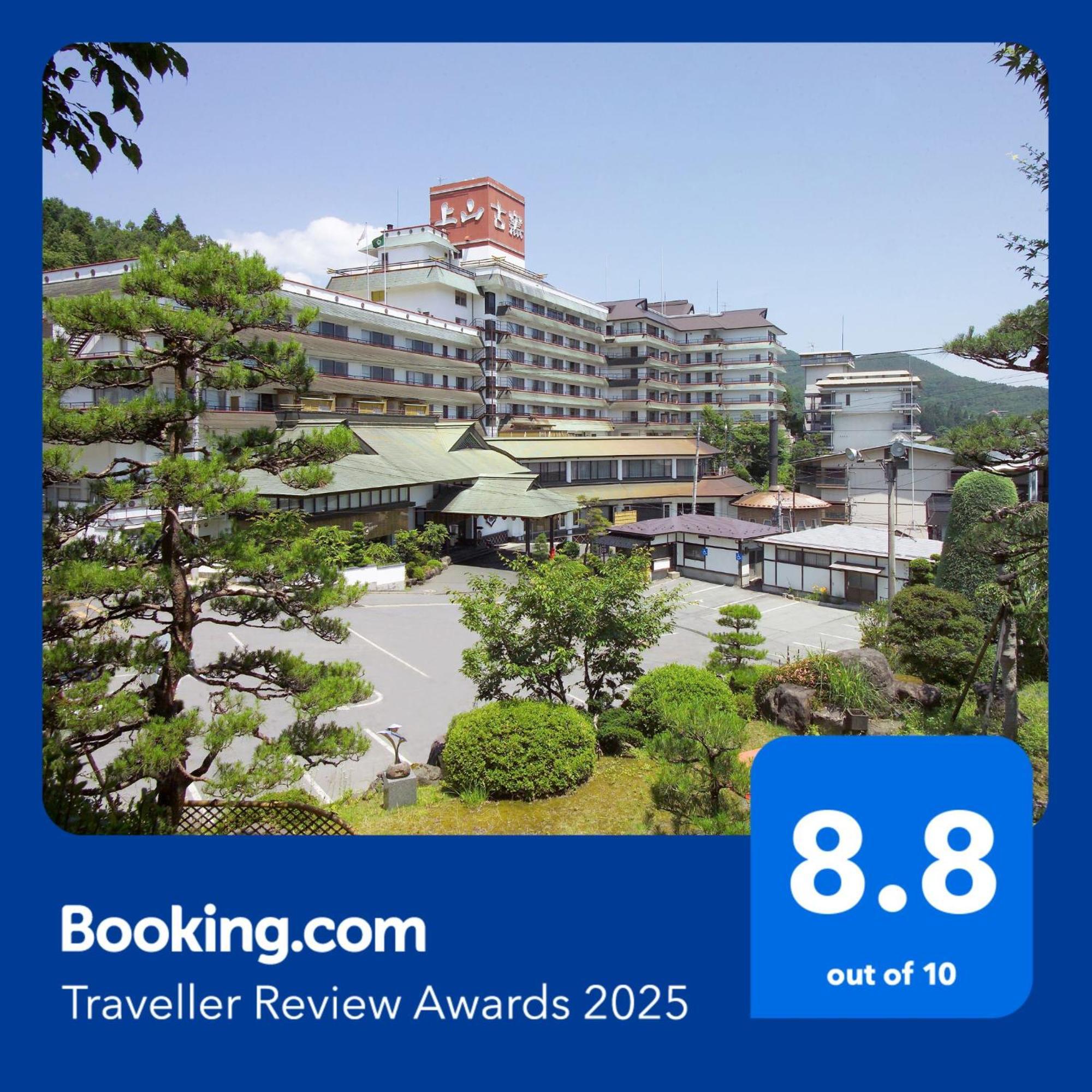 Hotel Koyo Kaminoyama Exterior photo